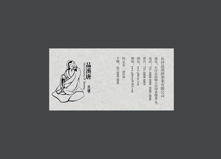 让包装成为品牌代言人——赞皇县包装设计公司建立深度认知的五大关键步骤